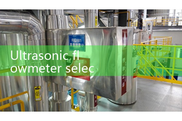 Mass flow calculation